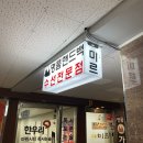 씨티명품크리닝 이미지