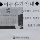 김영석이비인후과의원 네이버블로그