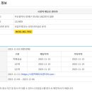 연제구-131 이미지