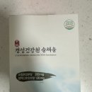 자연건강원 | [건강식품 / 60대 기관지영양제] 부모님 선물로 찾게 된 경성건강원 숨채움 후기