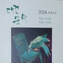 대구문집 Daum카페