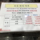 리치플러스 스파 이미지