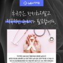 뉴본의원 이미지