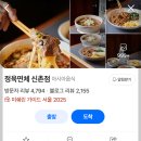 신촌역 1번출구 이미지