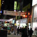성안길 이미지