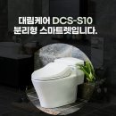대림비데 네이버블로그