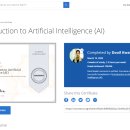 다니엘 샘 IBM 인공지능(AI) 입문 과정 수료 이미지