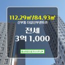 남매공인중개사사무소 이미지