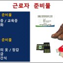 진명건설