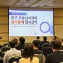 재정회계법인 이미지