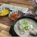 언양닭칼국수 네이버블로그