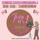 해리컴퍼니 이미지