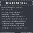 슈가유흥주점