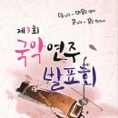 오륜중학교 이미지