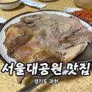 경마장오리집 이미지