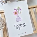 효자 초등학교 병설 유치원 이미지