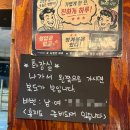 양주상회 | [ 양주 덕계 야장맛집 덕계 가맥상회 내돈내산 후기 ]