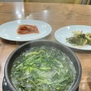 포곡올갱이해장국 이미지