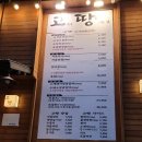 고땡 고기가땡기는집