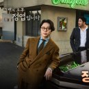 정엽 카카오 검색결과