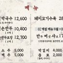 용암리 이미지