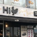 하이꼬꼬 이미지