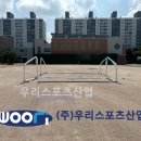 방산중학교 이미지