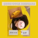 한류월드로 | [일산] 누워만 있었는데 과체중에서 표준?! 칼로리바 다이어트 고양원마운트 솔직후기