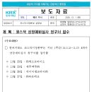 라온코리아 - 고양시 일산서구 탄현동 | 라온코리아