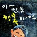유진이네 이미지