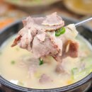 화명동 어촌박물관 | 부산 북구 화명동 맛집 아이랑 방문한 영진돼지국밥