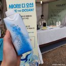 홍삼달임방 | 도자문화마켓 보러 예스파크로, 홍삼 사러 동부 인삼직매장으로 바쁜 주말 나들이