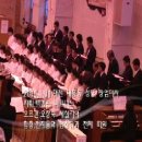 [동영상]2010 대전 대흥동 성당 장엄미사 파견성가 "알렐루야" 이미지