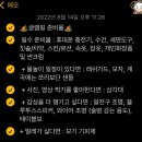 아린글램핑 이미지