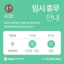 밝은마음정신건강의학과의원 이미지