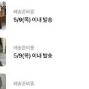 코지독하우스 네이버블로그