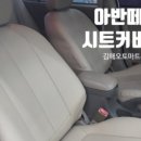 MD오토경남김해 이미지