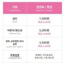 2026 포천 한탄강 봄가든페스타 축제 정보 총정리 방문팁