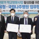 국립나주병원 이미지