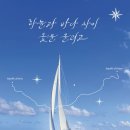 하늘과 바다사이 이미지