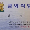 계산오거리 북서쪽 이미지