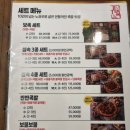 귀한족발 영등포점 이미지