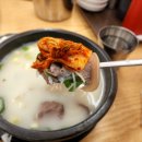 대가진설렁탕 | 전주 만성동 맛집 추천 국밥 '대가진 설렁탕' 매일 끓여 당일에만 판매한다는 식당 리뷰 후기