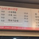 산청돼지국밥&봉평막국수 이미지