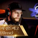 프로게이머 이미지