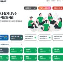 찾아가는 인공지능 | 학교로 찾아가는 사람책 - 인공지능과 놀줄아는 신박한 나