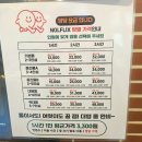 놀밥 | 은행동 데이트 리클라이너 편안한 닌텐도 게임방 OTT '놀플릭스'솔직후기