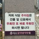 지호빌딩 | 지호한방삼계탕 합정점, 35년 전통 삼계탕 맛집 부모님과 다녀온 후기
