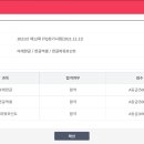 ITQ(파워포인트/엑셀) 이미지