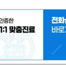 새길치과의원 이미지